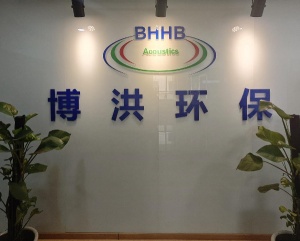 南京博洪环保提供噪声治理服务